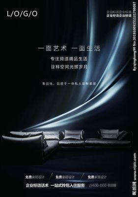 電梯家具廣告創意設計指南