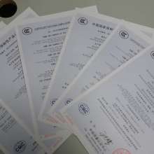 上海欽點企業管理咨詢公司 CCC認證、CQC認證與家庭服務領域一站式解決方案