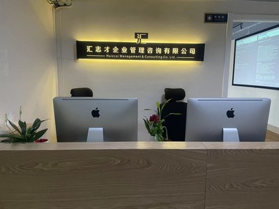 廣西匯之才企業(yè)管理咨詢 專業(yè)賦能，助力企業(yè)卓越發(fā)展